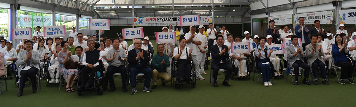 제9회 안양시장배론국론볼대회